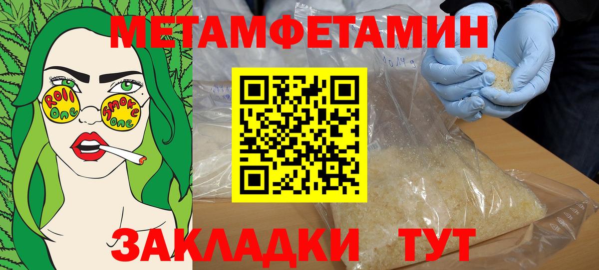 Красногорск  АМФ  Вход с VPN  Amphetamine VHQ 