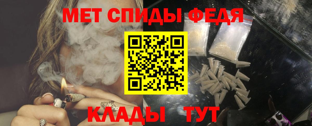 Amphetamine 98% Красногорск