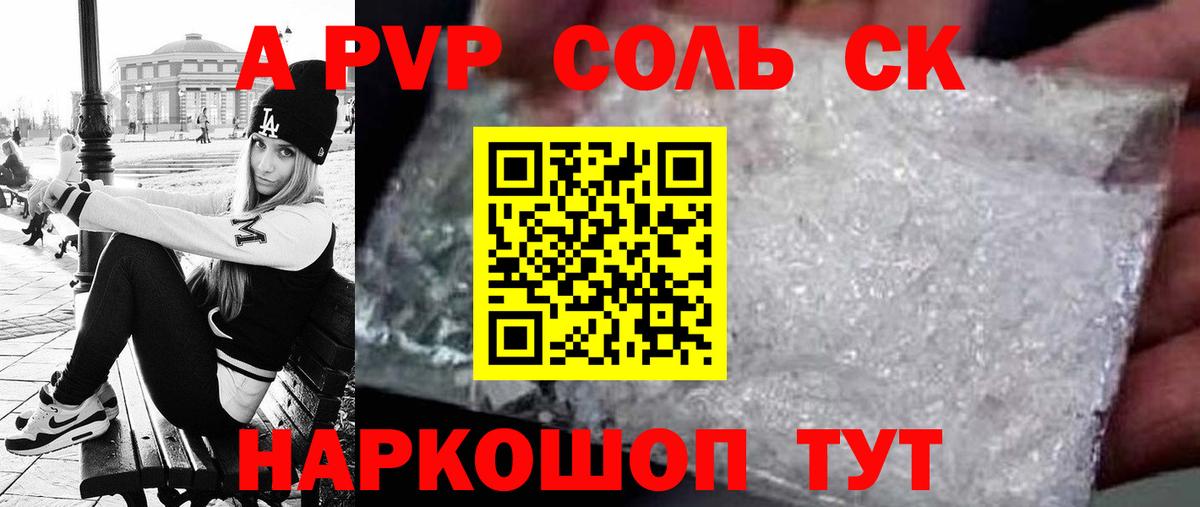 Красногорск  Альфа ПВП СК КРИС  APVP VHQ  A PVP  Вход с VPN 