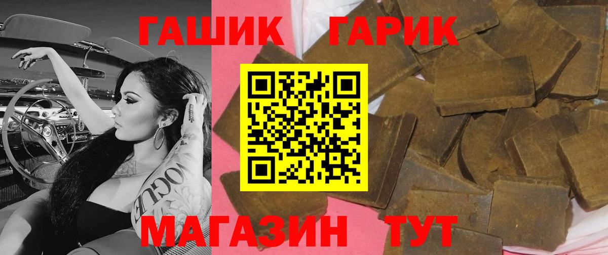 ГАШИШ  Гашиш ice o lator  наркота  Красногорск  ГАШИШ AMNESIA HAZE  Вход с VPN 