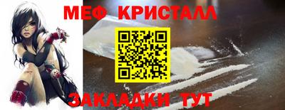 прущие крисы Бугуруслан