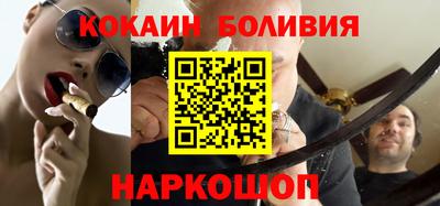 тгк Будённовск