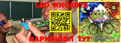 тгк Будённовск
