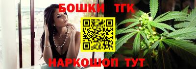 тгк Будённовск