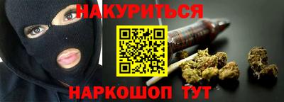 тгк Будённовск