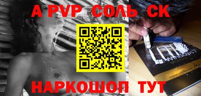 тгк Будённовск
