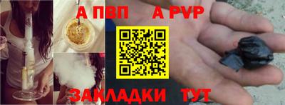 тгк Будённовск