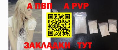 тгк Будённовск