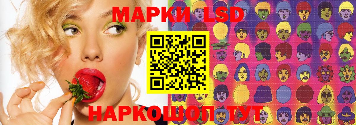 Красногорск  Лсд 25 экстази ecstasy  Лсд 25 экстази ecstasy  Вход с VPN 