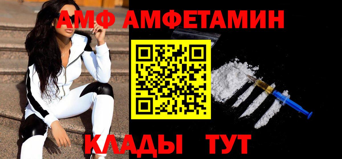 Красногорск  Первитин мет  Вход с VPN  Первитин мет 